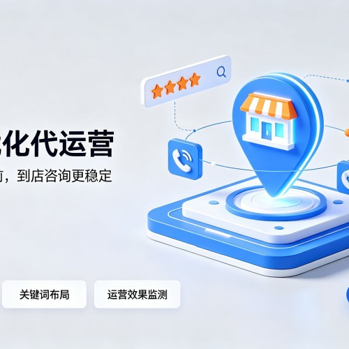 泰安GEO优化